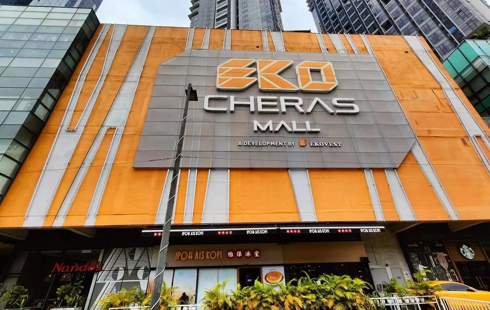 公寓 Eko Cheras Mall Duplex 双阳台 Kuala Lumpur Mrt & 精品loft 马来西亚